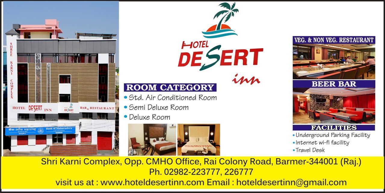 Hotel Desert Inn Barmer Екстериор снимка